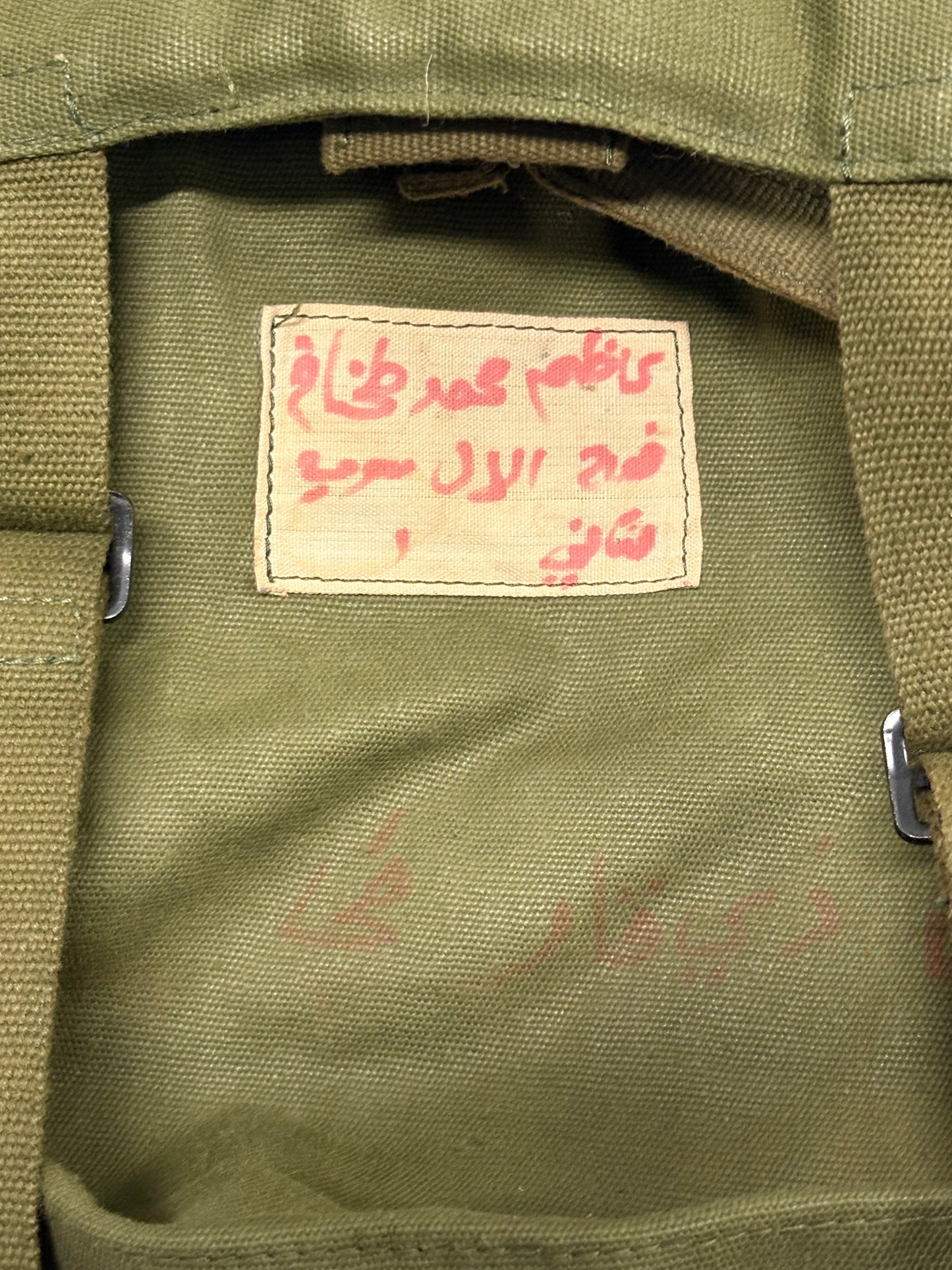 Iraqi P58 Complete Web set