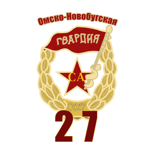 Warsaw Pact Divisional Stickers Series 1