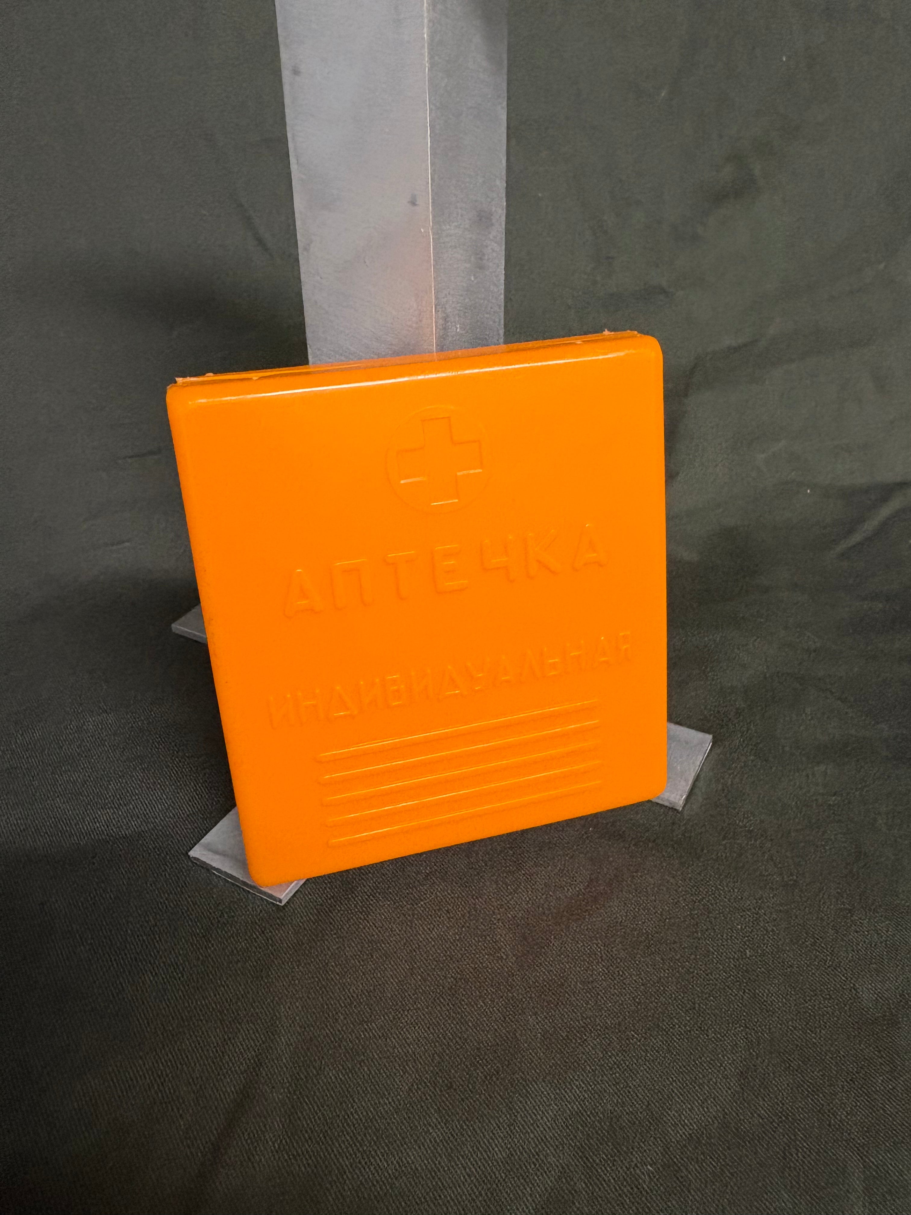 AI-2 Soviet Aptechka (Individual medical kit) Case – Tribe Surplus