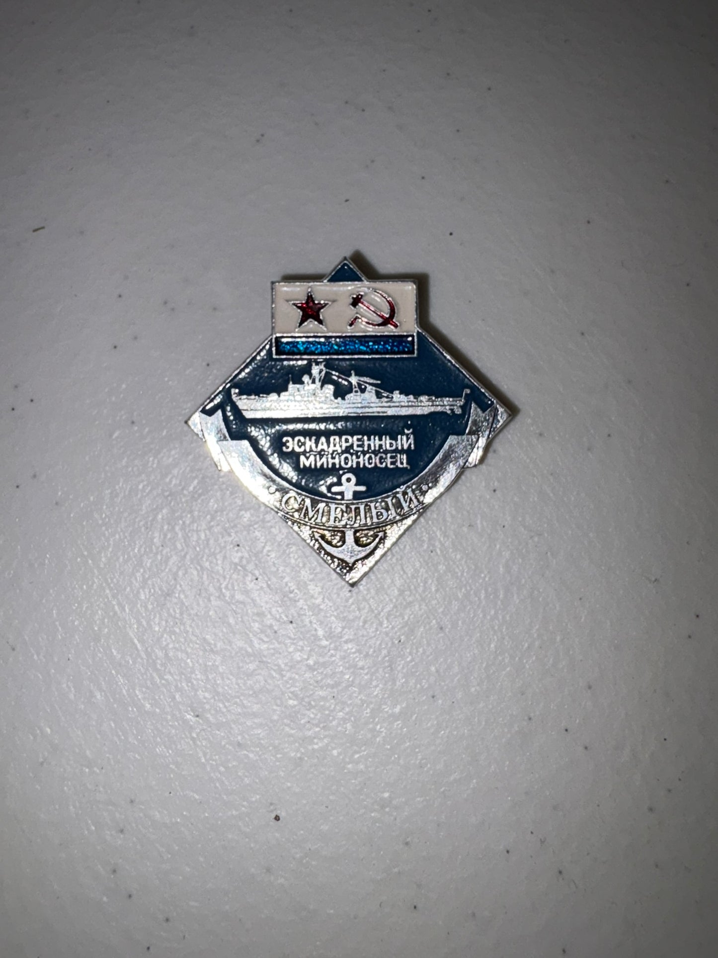 Soviet Pins, Medals, and Badges